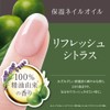 D-Up Nail Aroma Treatment Cuticle Oil, 0.5 fl oz (15