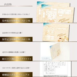 Marriage Registration Factory Design That Can Be Submitted To The Office For Marriage Registration
