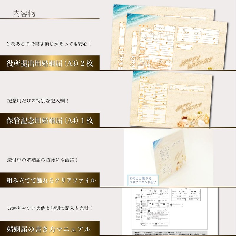 Marriage Registration Factory Design That Can Be Submitted To The
