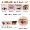 BREYLEE Eyebrow Tattoo Stickers Eyebrow Permanent Makeup Stickers Eyebrow Stickers