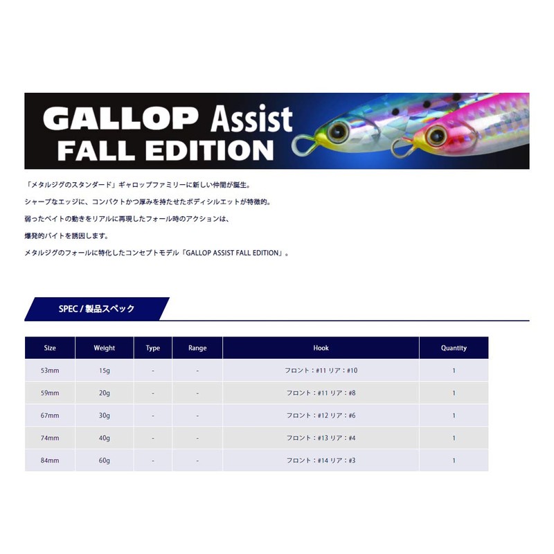 Jackson Gallop Assist Fall Edition 0.7 oz (20 g) ZLC