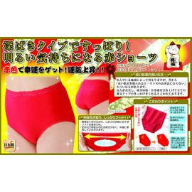 Selvan Red Deep Lace Shorts Set of 2 LL