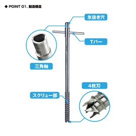 Prox PX91330 Ice Screw Anchor Pegs, 11.8 inches (30 cm)