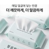 말끔한장 부드러운 저자극 일회용 페이스타올, 100매, 2개 Malkkeumhanjang Soft Low-Irritation