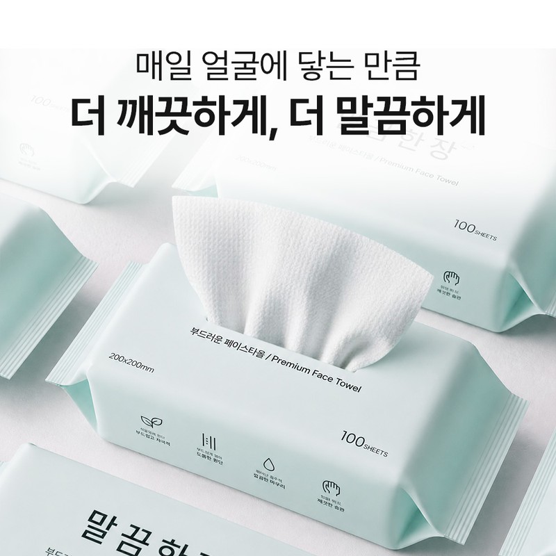 말끔한장 부드러운 저자극 일회용 페이스타올, 100매, 2개 Malkkeumhanjang Soft Low-Irritation