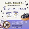 ViBERi Organic JAS Freeze Dried Cassis (Granules) 1.4 oz (40