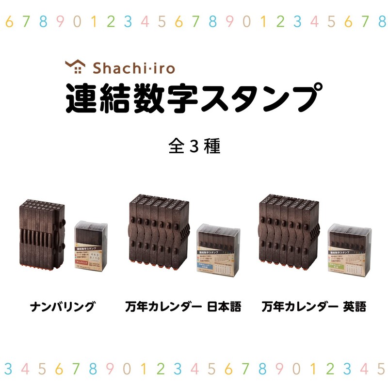 Shachihata Rubber Stamp Concatenated Number Stamp Perpetual Calendar English GRJ-5ACE
