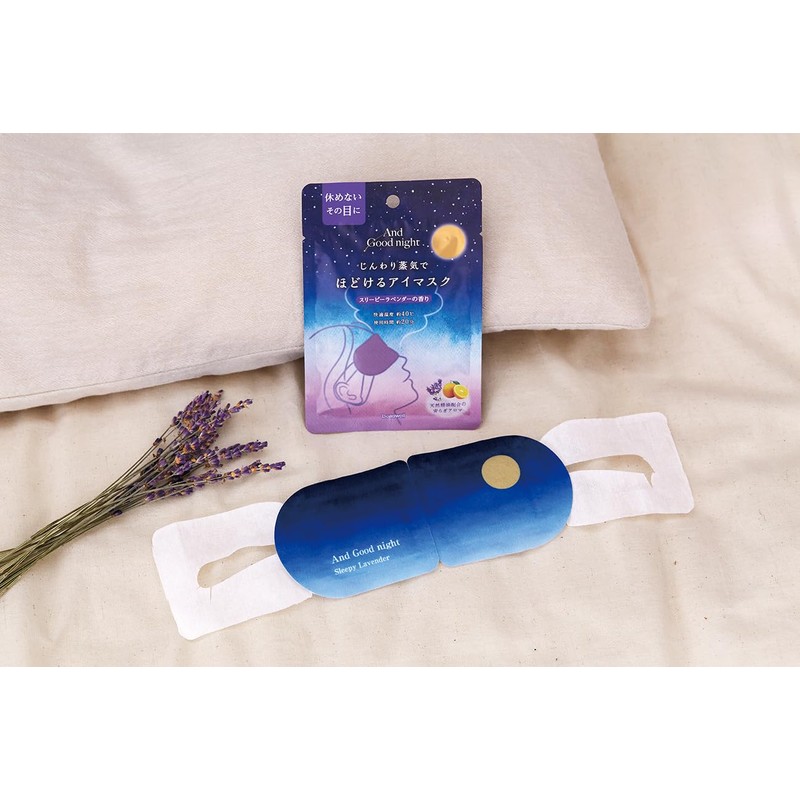 AndGoodnight Untie Hot Eye Mask Sleepy Lavender 5 Pack