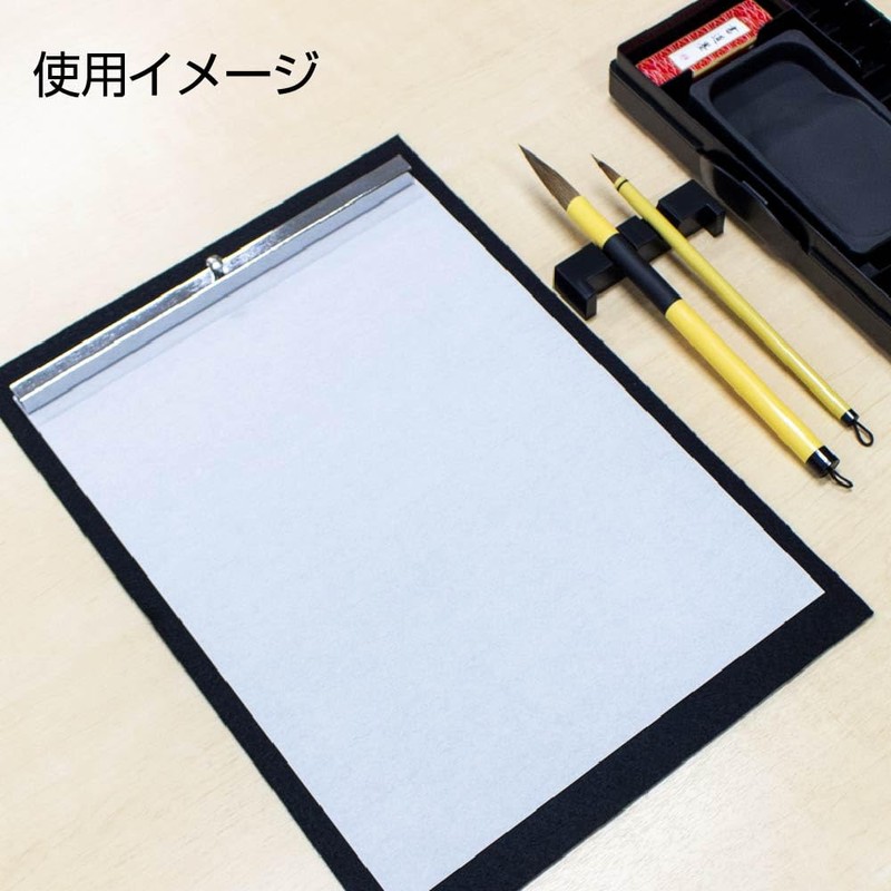 Akashiya AO-31H-5P Calligraphy Hanshi, For Practice, Pure White, 100 Sheets,