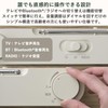Yamazen YTR-D700(OW) Wireless Speaker, For TV Use, On Hand Speaker,