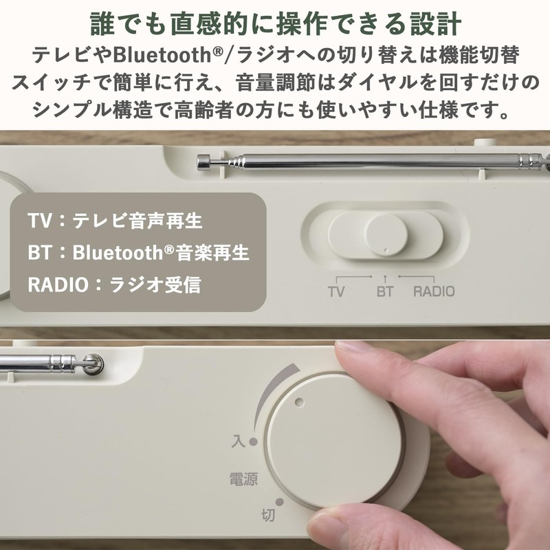Yamazen YTR-D700(OW) Wireless Speaker, For TV Use, On Hand Speaker,