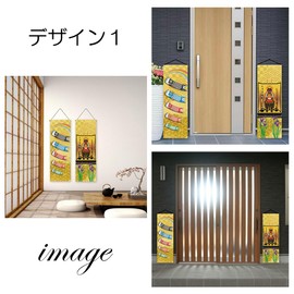 Next Design (Set of 2) Koinobori May Doll, Children's Day Wall Scroll Set, Tapestry, Carp Stream, Wall Hanging, Decoration, Mini Flag, Compact, Indoor Use