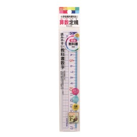 Kutsuwa HS17A STAD Math Ruler, 6.7 inches (17 cm)
