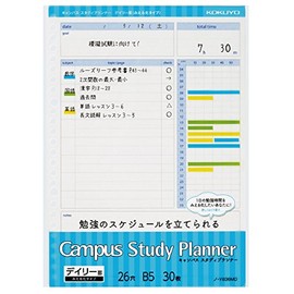 Kokuyo Campus Study Planner (Daily Rule), Loose Leaf No-Y836MD, Pack of 5