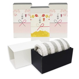 Moving Greetings Favors Gift Face Towel Organic Cotton Move Greetings with Strainer (Border Grey, 3)