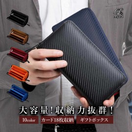 Legare Carbon Leather Long Wallet, Stores Up to 18 Cards, Fits Plenty, Easy to Use, Christmas Gift - red -