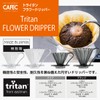 SANYO Sangyo CAFEC Tritan Flower Dripper CUP4, For 2-4 Cups,
