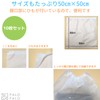 FALOFALO Non-Woven Storage Bags, Set of 10 (W50 x H50),