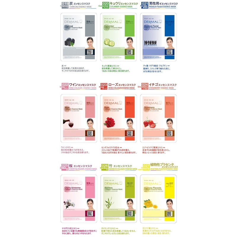 SEAT Mask/Mask Pack Aloe, Herbs, Cucumbers, Rose, Strawberry, Pearls, marinkora-gen・