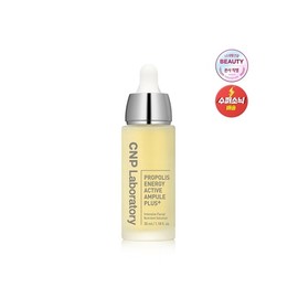 Propolis Active Ampoule Plus 35ml / 프로폴리스 액티브 앰플 플러스 35ml