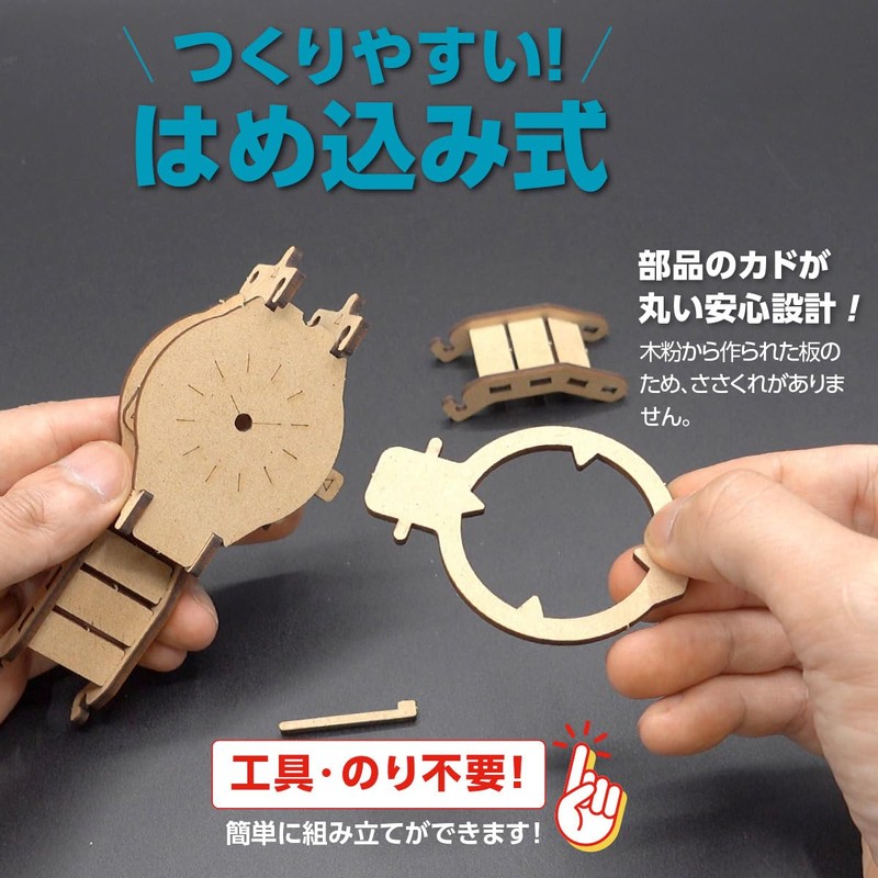 Acton Craft Clock Rubber Band Gun, Made in Japan, Easy