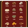 Ssanghwa Tea Materials Homemade Ssanghwa Tea Making Powder Domestic Large