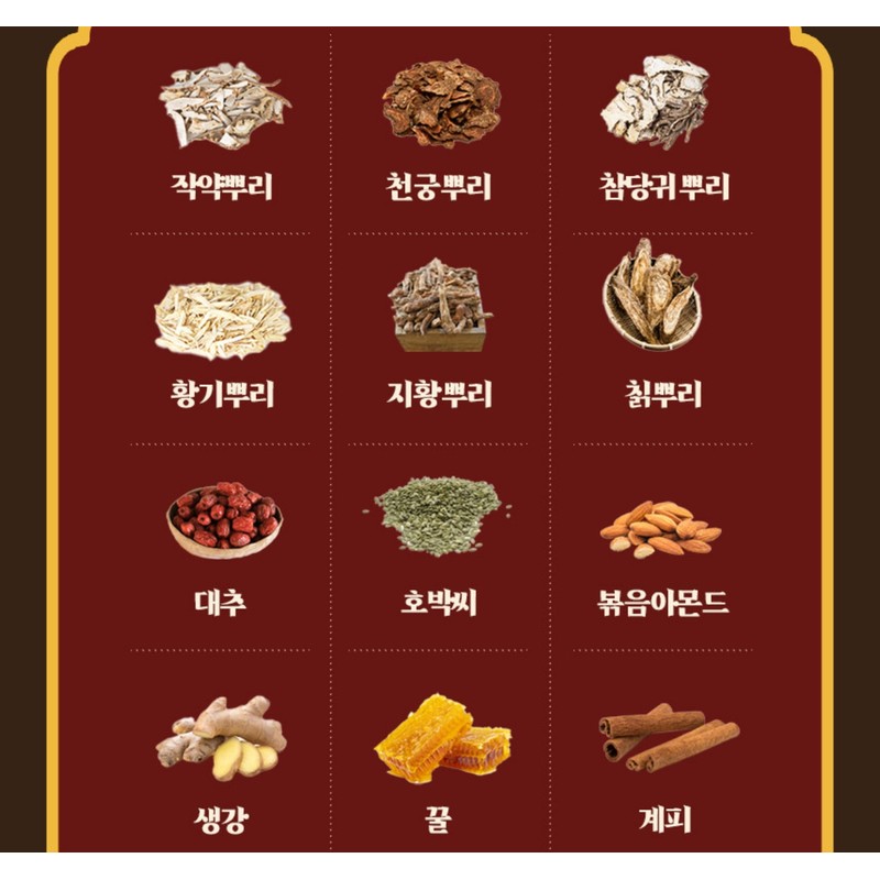 Ssanghwa Tea Materials Homemade Ssanghwa Tea Making Powder Domestic Large