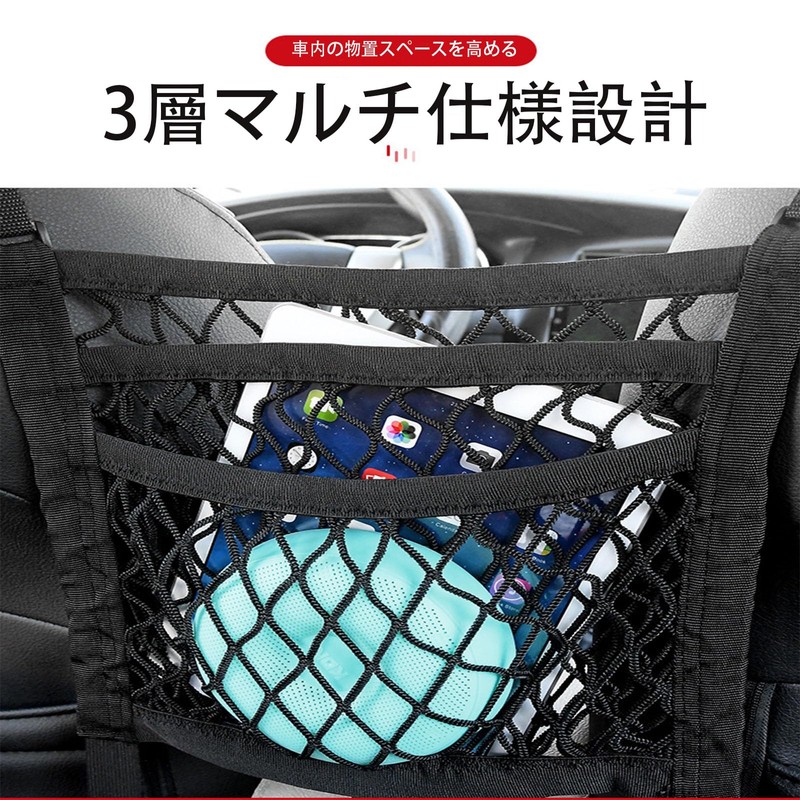 ツーリングバイクネット伸縮性 高耐久性 PAナイロンフック付き 取り付け簡単 荷崩れ防止 耐摩耗性 車種共通 収納ポケット 仕切りネットカー用品 【三重四辺ばね力30×30