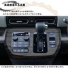 DodoxDIY New Freed GT Series GT1/2/3/4/5/6/7/8 Custom Parts Accessories Shift