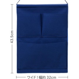 Astro 611-81 Wall Storage Pocket for Slippers and Small Items, Simple Design, For Guests, For Yourself, Durable Oxford Fabric, Navy