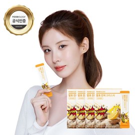 Foodology 서현 다이어트 발효 진저 크리스피 4개 (2g x 80포) Seohyun Diet Fermented Ginger Crispy 4 Packs (2g x 80 Sachets)