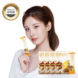 Foodology 서현 다이어트 발효 진저 크리스피 4개 (2g x 80포) Seohyun Diet Fermented Ginger Crispy 4 Packs (2g x 80 Sachets)