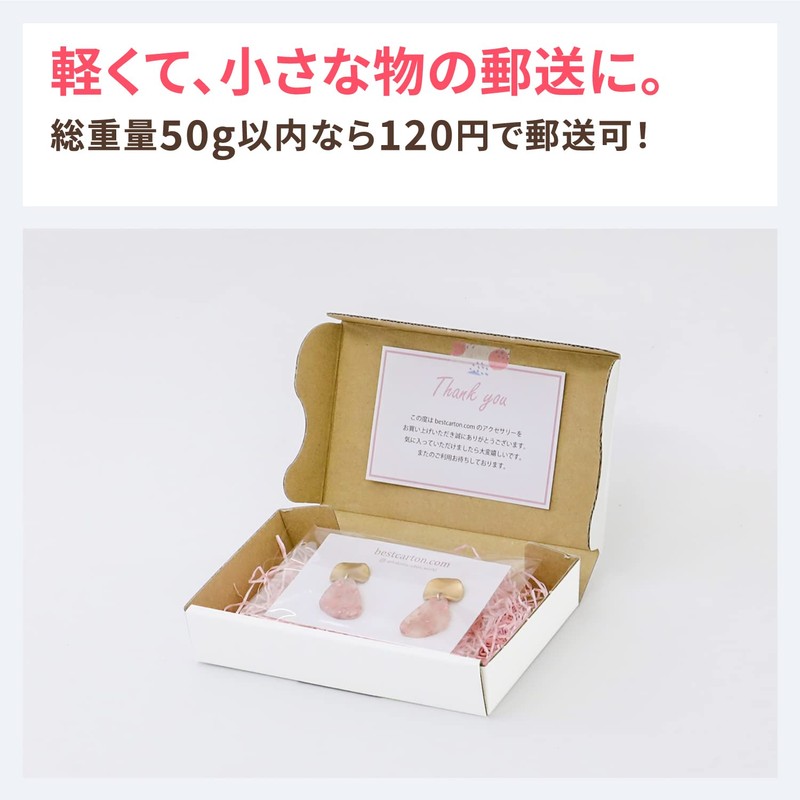 Earth Cardboard, Cardboard, Non-Shaped Mail, Standard Min, 40 Sheets, 5.3