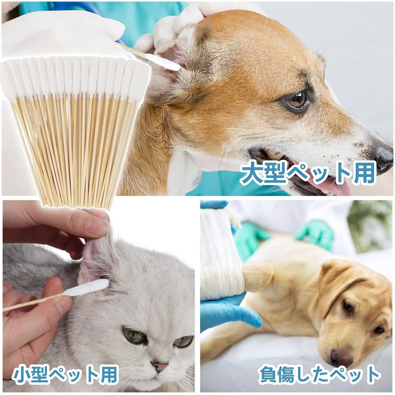 長い 耳掃除用綿棒 犬の綿棒 犬用綿棒 犬 猫 綿棒 ペット用 100本入り ロング綿棒