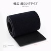 Gusseted Waves Zip Ties, Magic Binding Band, Black, 20.0 inches