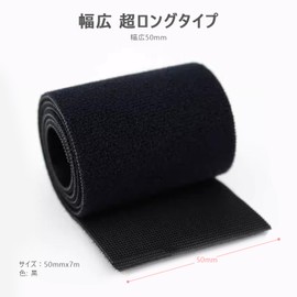 Gusseted Waves Zip Ties, Magic Binding Band, Black, 20.0 inches (50 mm) x 26.6 ft (7 m) Wide, Freely Cut, Storage Tape, Velcro Bundle, Reusable