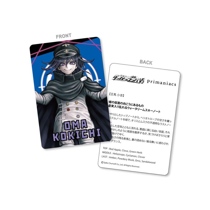 primaniacs New Danganronpa V3 Everyone's Colossiai Back to School Fragrance,