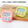 RuiMi Multifunction Electronic Timer, Digital Kitchen Timer with Magnet, Up