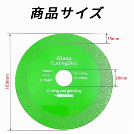 YAARUJEE Glass Cutter, Diamond Cutter, 3.9 x 0.6 inches (100 mm) x 0.6 inches (100 mm) x 0.6 inches (15 mm) x 0.8 inches (20 mm), Cutting Wheel, Diamond Whetstone, Sander Blade, Disc Grinder Blade