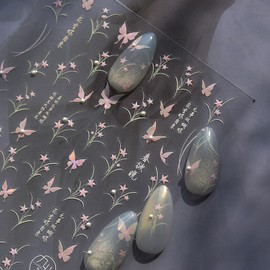 Pink Butterfly Nail Decals Stickers with 3D Pearl Design Spring Flowers Grass Nail Stickers 5D Self-Adhesive Nail Decals Acrylic Nail Art Supplies for Women DIY Summer Manicure Decoration