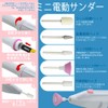 WMYCONGCONG 31-Piece Set Plastic Model Tool, Beginner Tool Set, Model