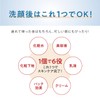 Nameraka Hompo Toronto No Gel (Thick Concentrated Gel), Refill Pack,