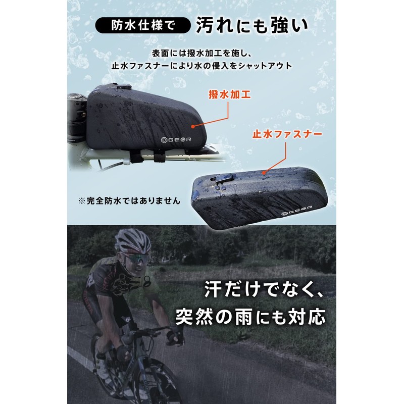 Geartle Top Tube Bag, No Thigh Thread, Waterproof Bag, Bicycle