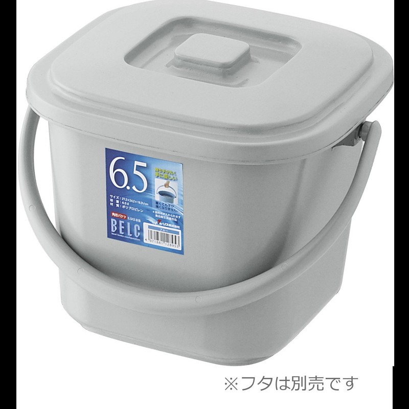 Squirrel Bucket Square Body Berg Light Gray 2.5 gal (6.5