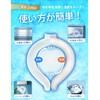Ice Neck Ring, For Adults & Children, 7 Colors, Instant