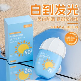 [Overseas] Physiogel Sunscreen TikTok Explosion Aoak Isolation UV Protection Spf50+ Waterproof Sweat-Proof Student Whitening Isolation Photo Specifications/Aoak White Isolation UV Protection Cream 50g 5ea