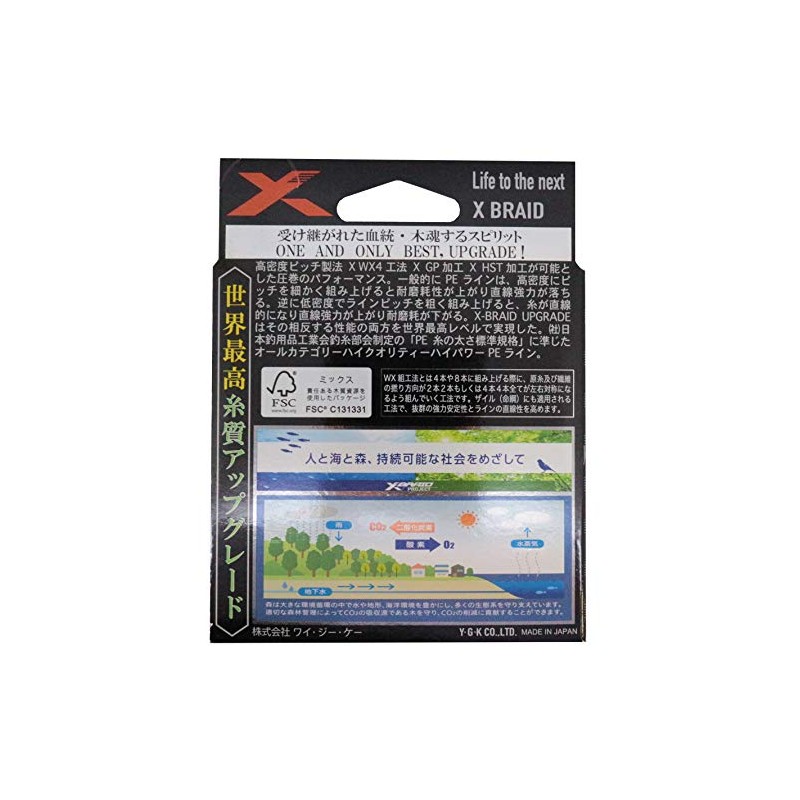 X-Braid Upgraded X4 200m No. 2 30 lb, Orchid White