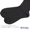 Applause Women's Socks, Non-Elastic Openings, Loose Fit, Black, Plain, Deodorizing,