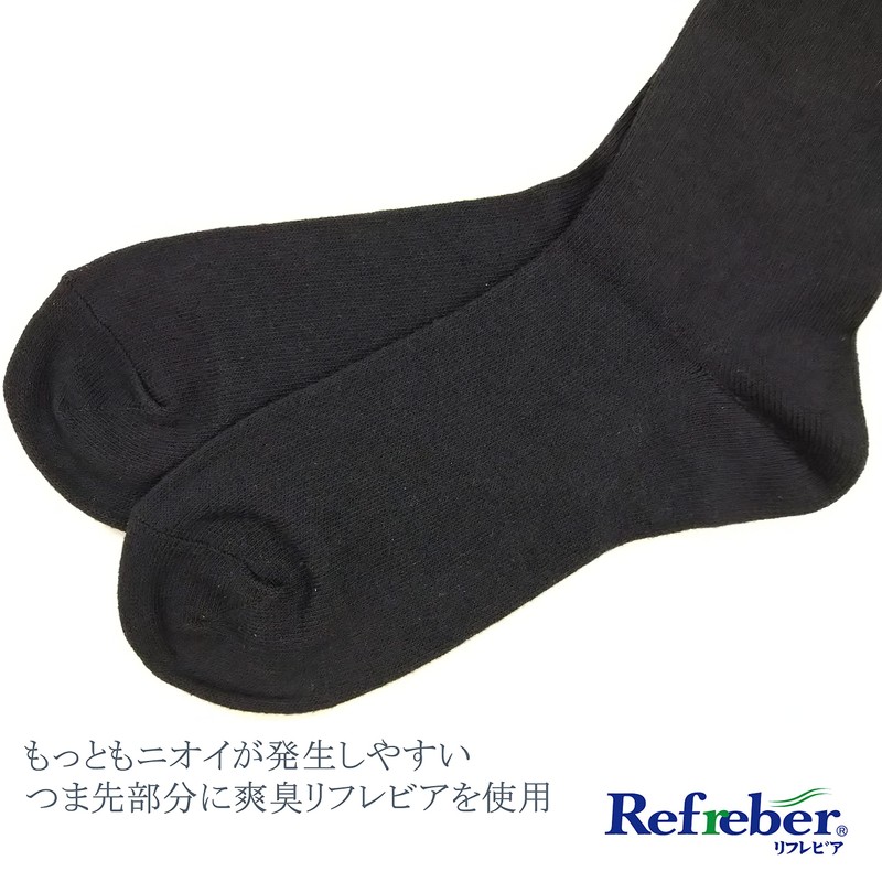 Applause Women's Socks, Non-Elastic Openings, Loose Fit, Black, Plain, Deodorizing,