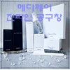 ⭐Medifair full line tools⭐Deep Moisture Fluid 50ml Calming K Mask